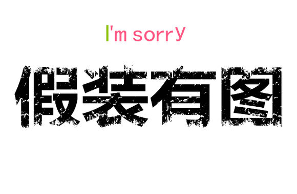 范云